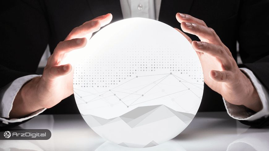 اخبار مهم و برگزیده ارزهای دیجیتال و بلاک چین – روز 29 فروردین ۹۸