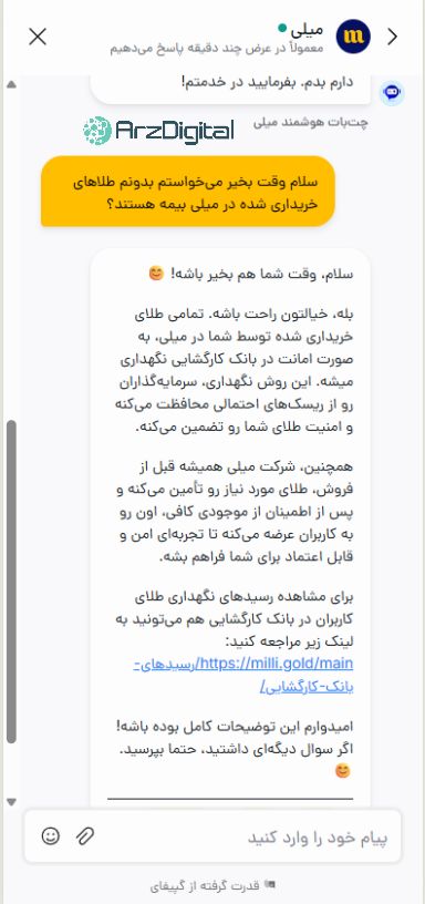 بررسی پلتفرم طلای میلی‌گلد