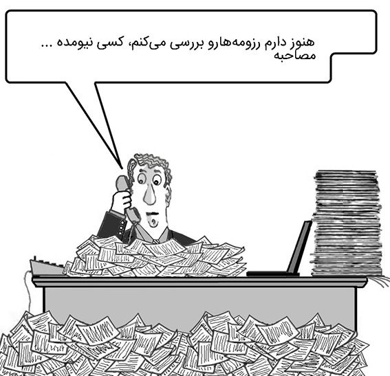 کاربرد بلاک چین در حوزه&zwnj;ی منابع انسانی چیست؟