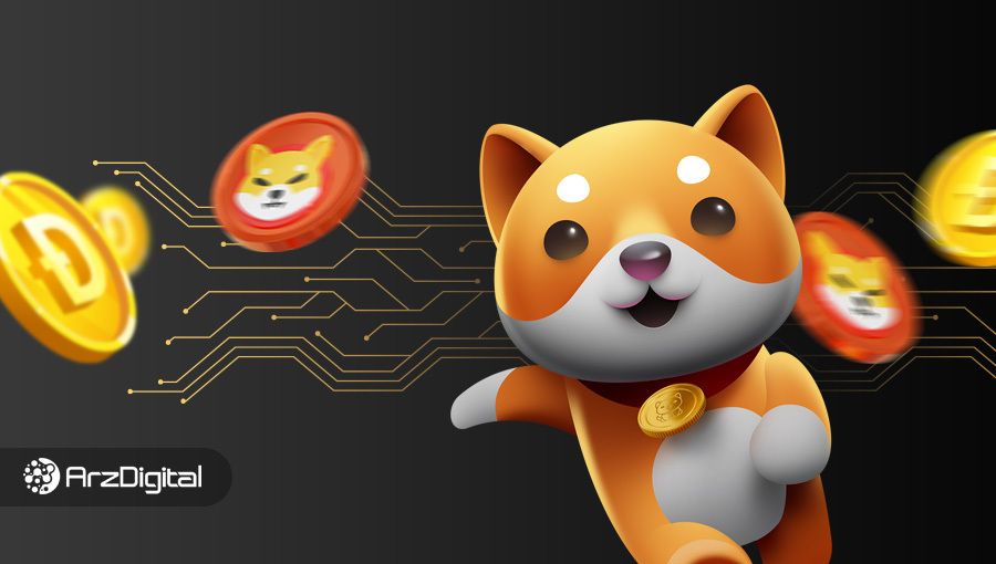 میم کوین چیست؟ آیا سرمایه گذاری در یک شوخی دیوانگی است؟