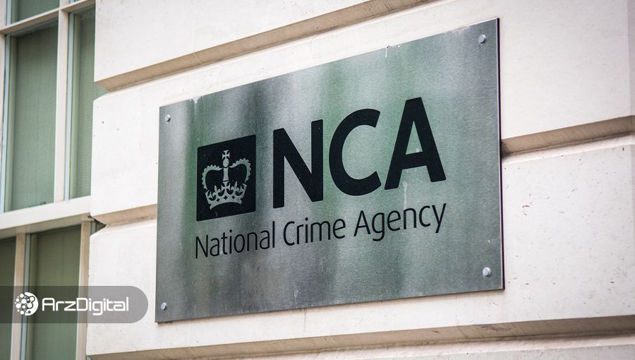 مقامات انگلیس نگران فروش املاک با ارزهای دیجیتال؛ مجرمان جذب می‌شوند