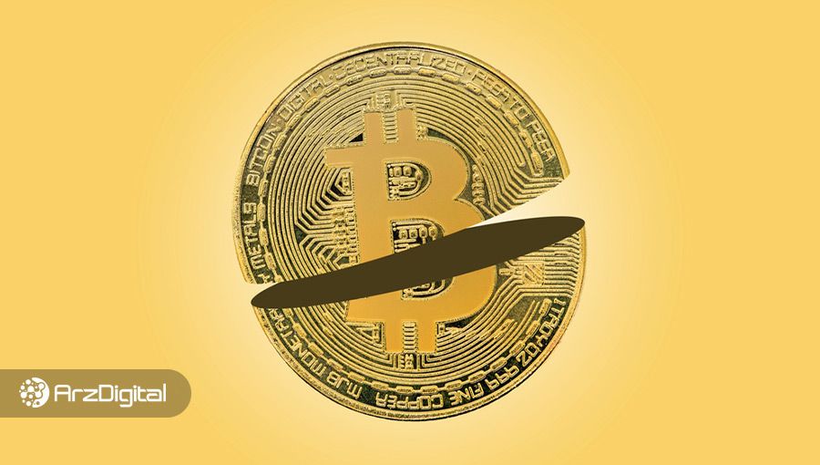 هاوینگ بیت کوین