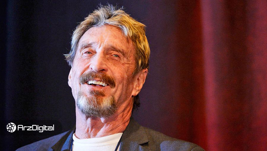 جان مک‌آفی: می‌دانم ساتوشی ناکاموتو چه کسی است!