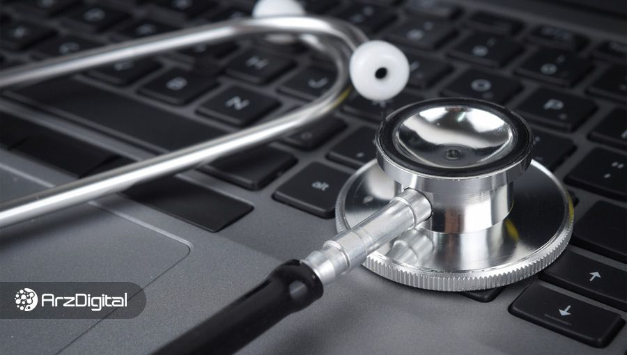 کاربرد بلاک چین در بحث درمان