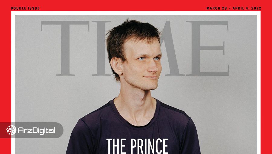 ویتالیک بوترین