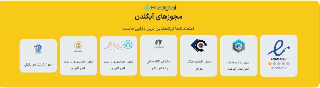 بررسی پلتفرم طلای آیگلدن