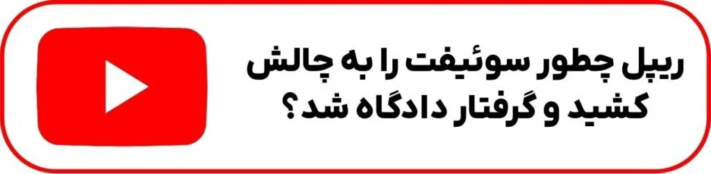 ریپل در سودآورترین فاز خود است! قیمت XRP آماده جهش به ۴ دلار
