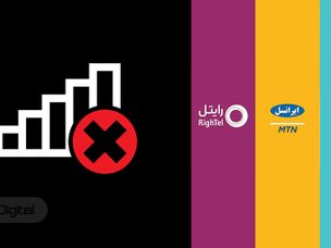 اینترنت موبایل در ایران کی وصل میشود؟ [به‌روزرسانی ۶ آذر]