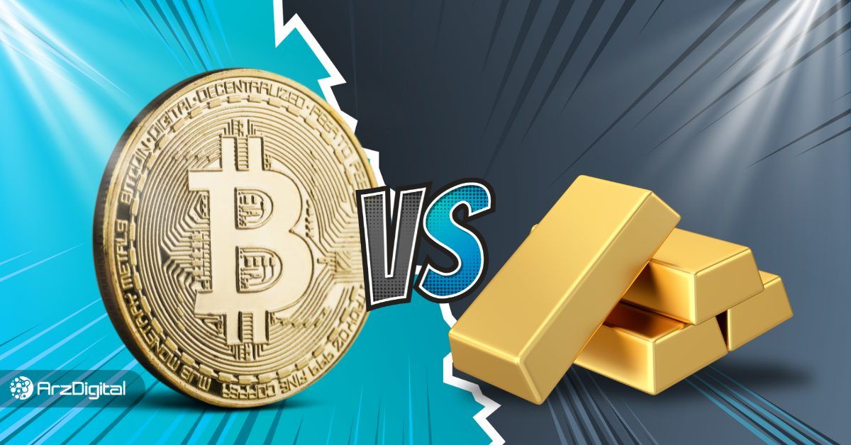 مقایسه طلا و بیت کوین؛ کدام یک برای سرمایه گذاری بهتر است؟