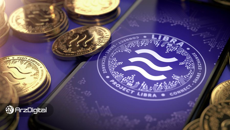 جزئیات پشتوانه ارز دیجیتال فیسبوک مشخص شد؛ از یوان چین خبری نیست!