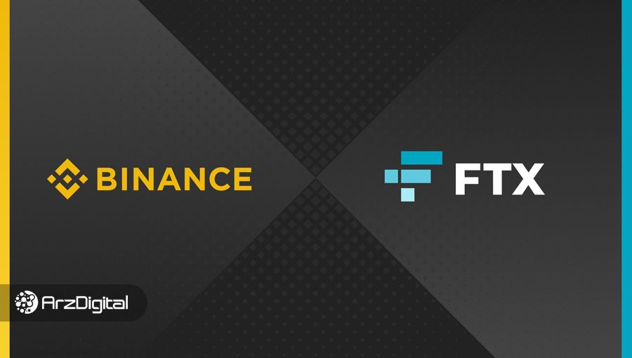 بایننس توکنهای دارای اهرم FTX را از لیست خود حذف میکند