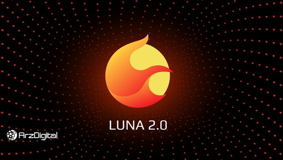 لونا ۲