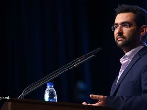 آذری جهرمی: با ارز دیجیتال نمی‌شود تحریم‌ها را دور زد