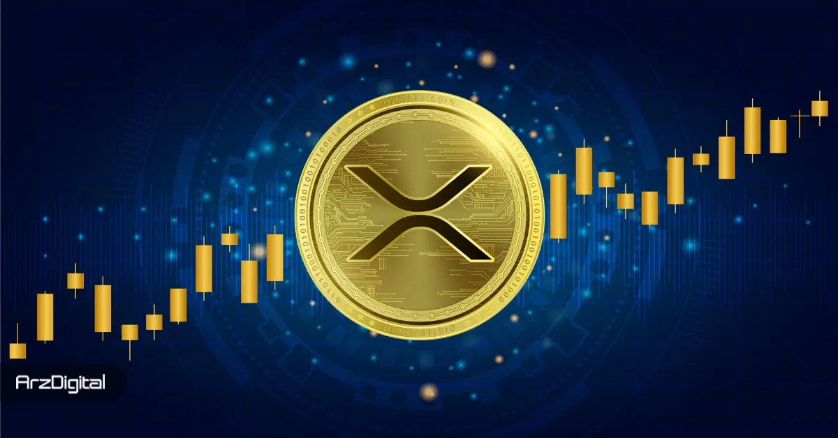 ریپل تا کجا میتواند رشد کند؟ ۳ تحلیل متفاوت از قیمت XRP