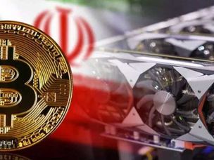 سرنوشت ارزهای دیجیتال در انتظار مصوبه‌ای پر رمز و راز