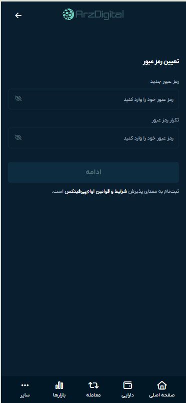 صرافی اوام‌پی فینکس: نقد و بررسی و اطلاعات کامل