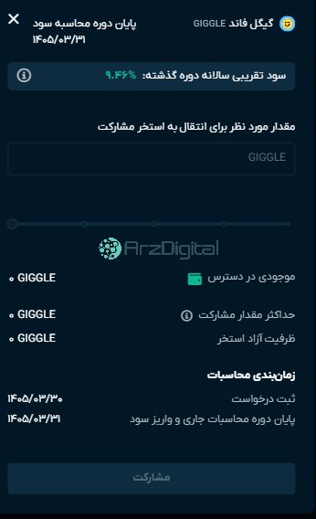 صرافی اوام‌پی فینکس: نقد و بررسی و اطلاعات کامل