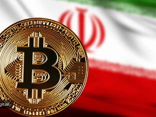 بلاتکلیفی وضعیت مصادره ۵۰۰ بیت کوین ایرانیان توسط دولت فدرال آمریکا