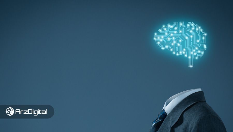 متخصص بلاک چین