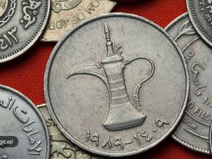 مشارکت امارات و عربستان برای راه‌اندازی ارز دیجیتال بین‌کشوری