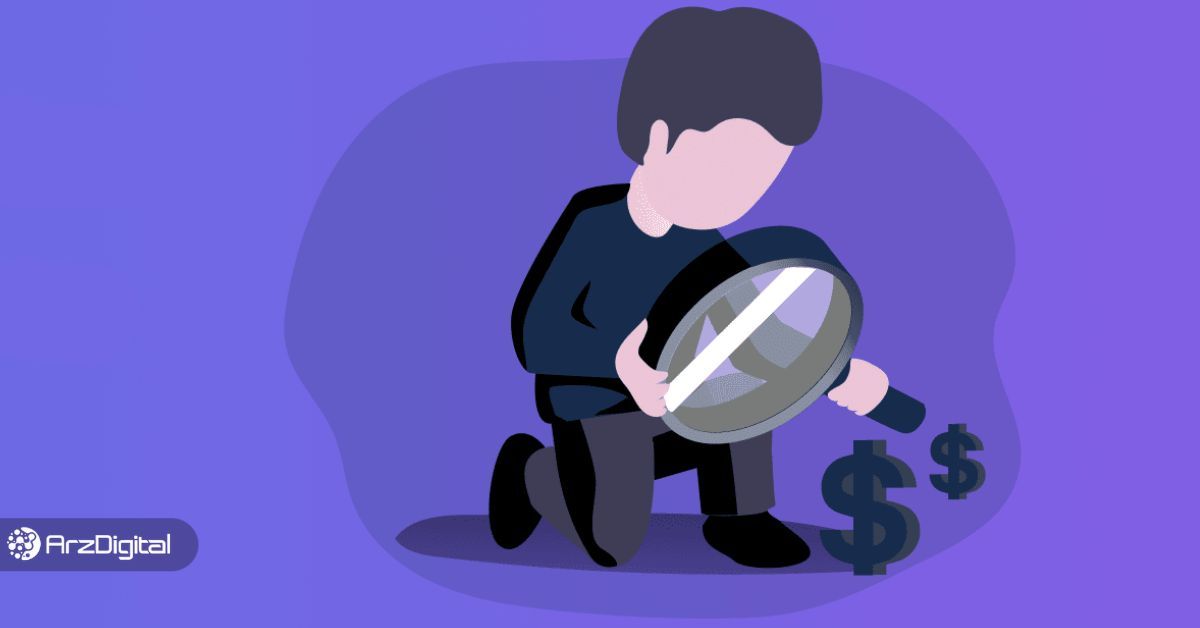 واچ لیست ارز دیجیتال چیست؟