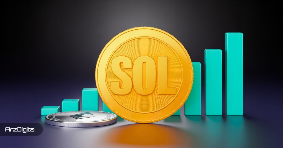 همه چیز برای جهش سولانا آماده است؛ آیا SOL شگفتی‌ساز می‌شود؟