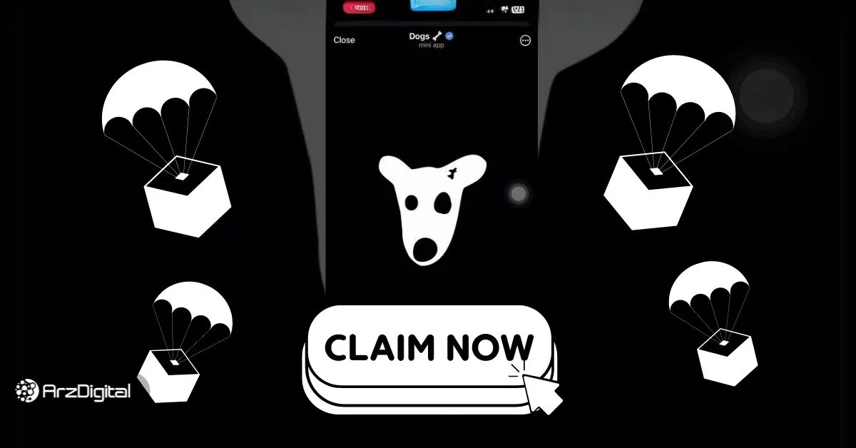 آموزش انتقال داگز به کیف پول ؛ چطور DOGS را کلیم کنیم؟