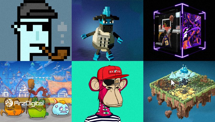 بهترین NFTهای سال ۲۰۲۱