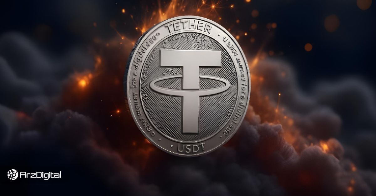 قیمت تتر (USDT) امروز ۹ خرداد ۱۴۰۴