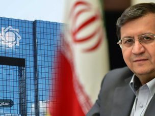 رئیس کل بانک مرکزی از ساخت بلاک چین برای کسب و کارها و بانک‌ها خبر داد !
