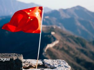 دیوار آتش چین دسترسی به تراکنش‌یاب اتریوم را مسدود کرد