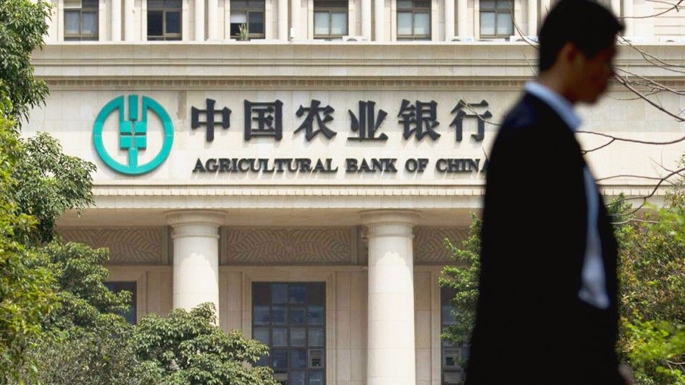 چهارمین بانک بزرگ جهان، اولین وام روی بلاک چین را صادر کرد ! چهارمین بانک بزرگ جهان، اولین وام روی بلاک چین را صادر کرد !