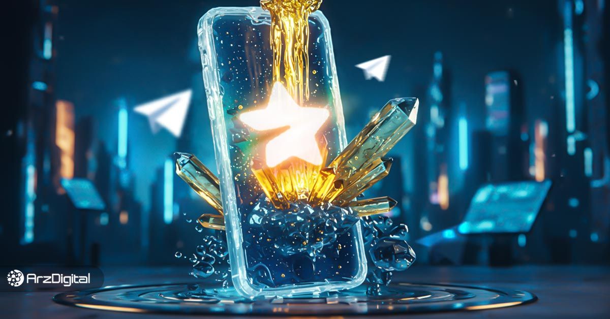 آموزش خرید تلگرام پرمیوم ویژه کاربران ایرانی