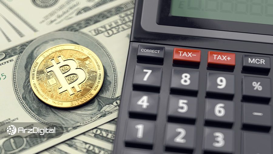 کارمزد شبکه بیت کوین