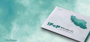 گزارش جامع ارزدیجیتال ۱۴۰۳ منتشر شد! تصویری شفاف از وضعیت رمزارزها در ایران