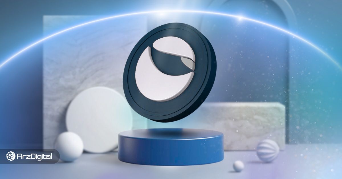 آینده لونا کلاسیک