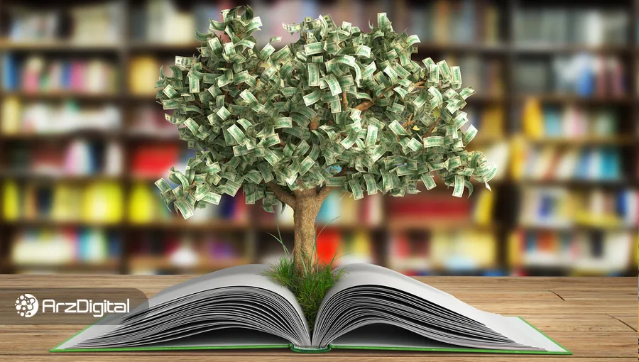 ۱۰ کتاب ارزشمند درباره پول