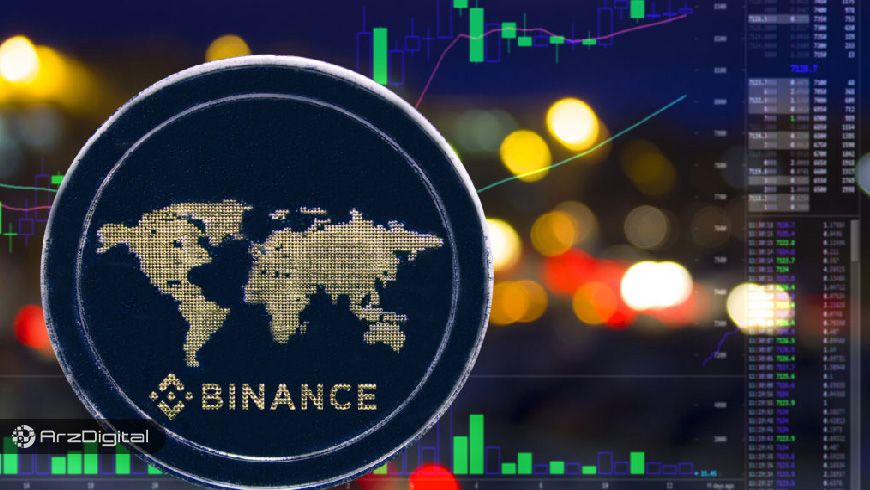 نسخه ۲.۰ صرافی بایننس با معاملات مارجین رسما راه‌اندازی شد