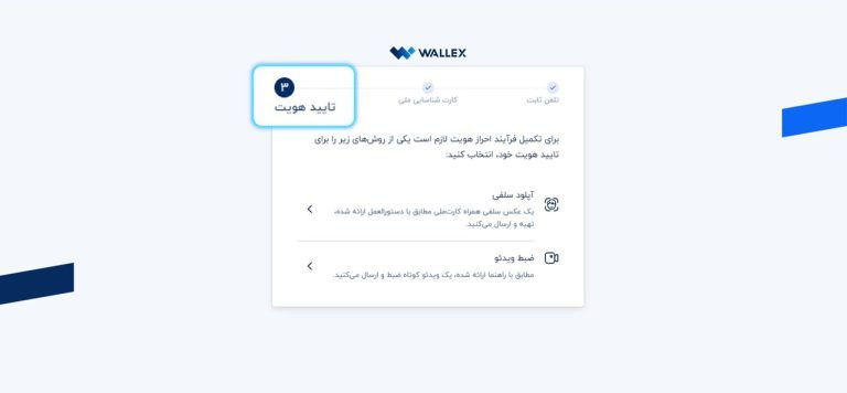 نقد و بررسی جامع صرافی والکس