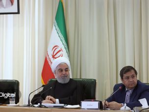 رونمایی از «بازار باز» توسط روحانی تا ساعاتی دیگر؛ بازار باز بانکی چیست؟