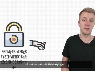 آیا GDPR بلاک چین را از بین می‌برد؟