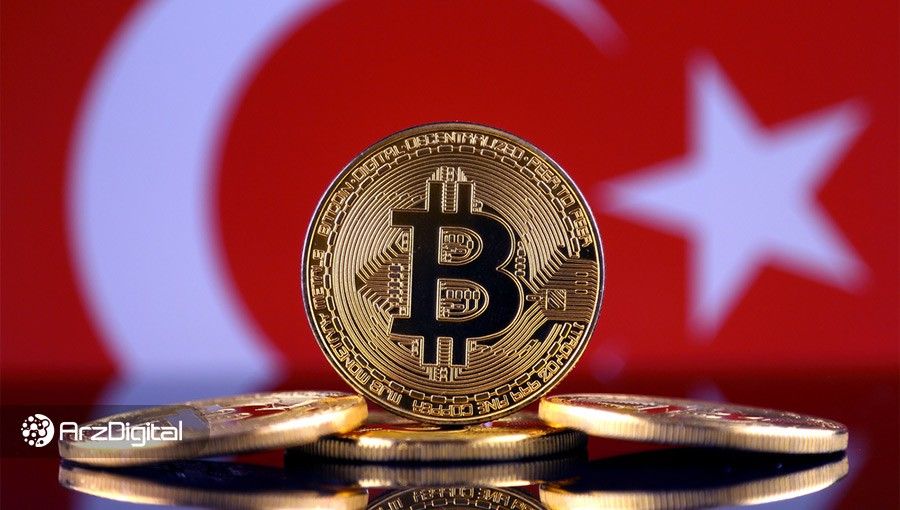 کاهش ارزش بیت کوین همزمان با اخبار ممنوعیت از ترکیه