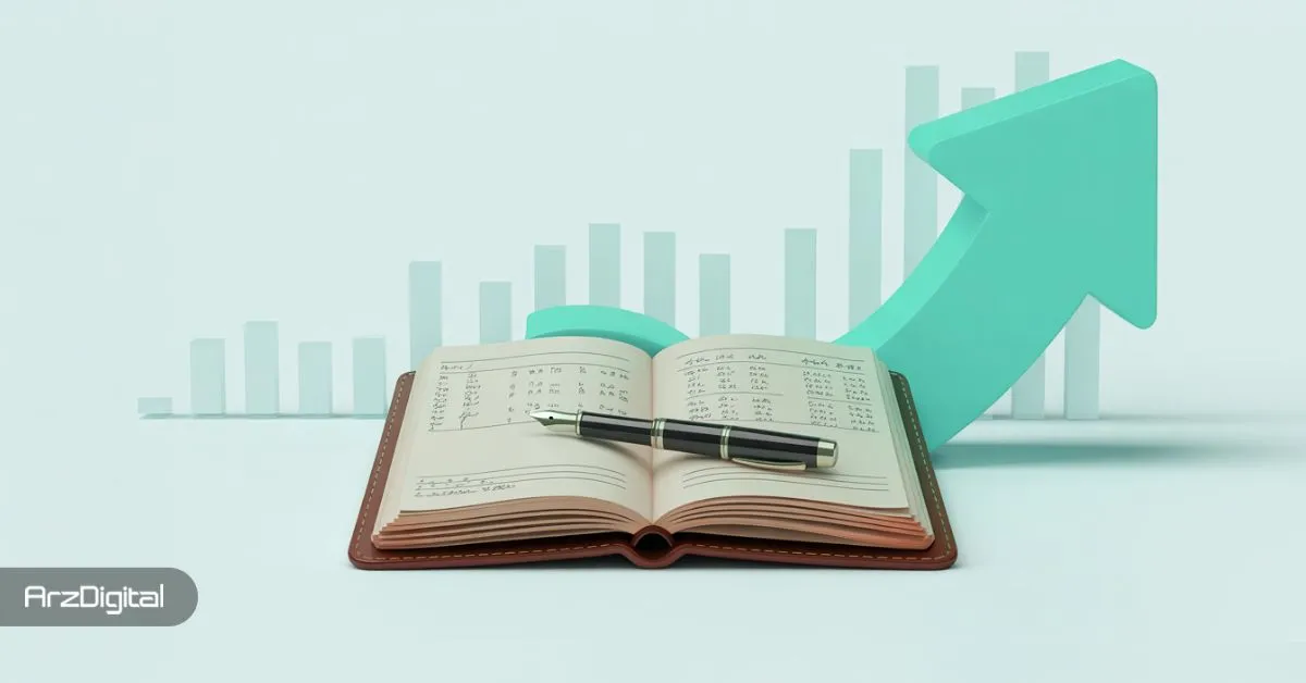 چطور با ژورنال‌نویسی ترید، ریسک را به سود تبدیل کنیم؟