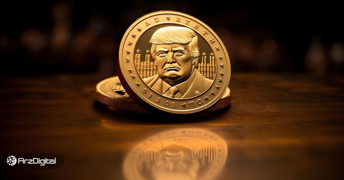 تحلیل میم کوین ترامپ: رشد خیره‌کننده ۳۰ درصدی و سلطه بر بازار ارزهای دیجیتال