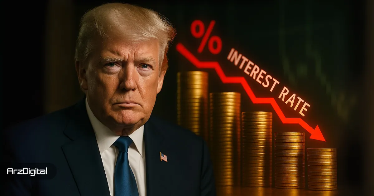 ترامپ انتظار کاهش نرخ بهره را دارد؛ آلت کوین‌هایی که باید زیر نظر داشته باشید!