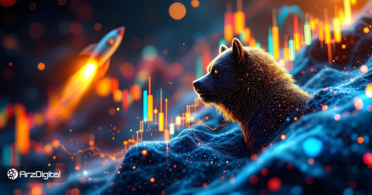 ۳ ارز دیجیتال که در ۲۴ ساعت گذشته سر و صدا کرده‌اند!