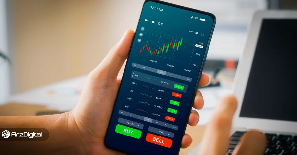 ترید کاغذی چیست