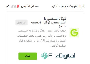 صرافی ایکستی: نقد و بررسی و اطلاعات کامل صرافی ایکستی: نقد و بررسی و اطلاعات کامل
