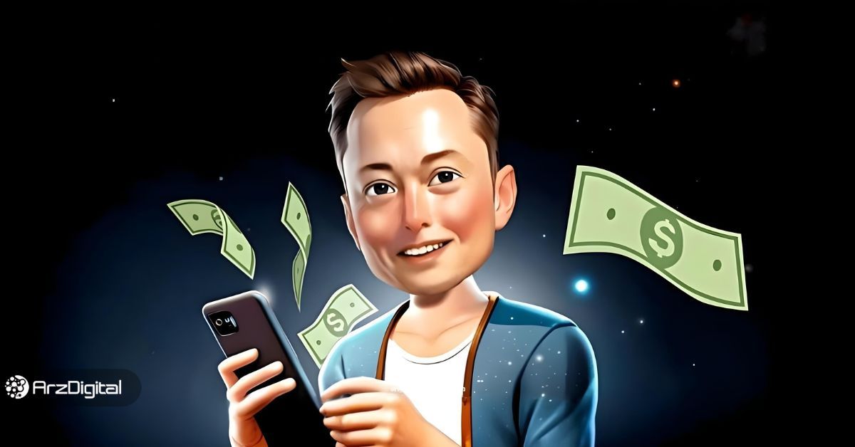 ایکس امپایر