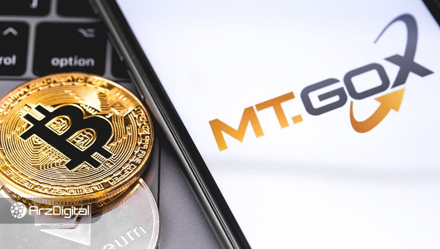 بیت کوینهای کاربران صرافی هکشده Mt. Gox پس از ۸ سال پس داده میشود؛ آیا باید منتظر سقوط بازار بود؟